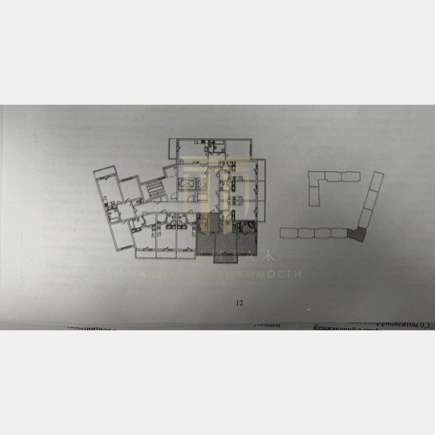2-к. квартира, 56,7 м², 3/12 эт.