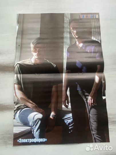 Постеры группы Электрофорез