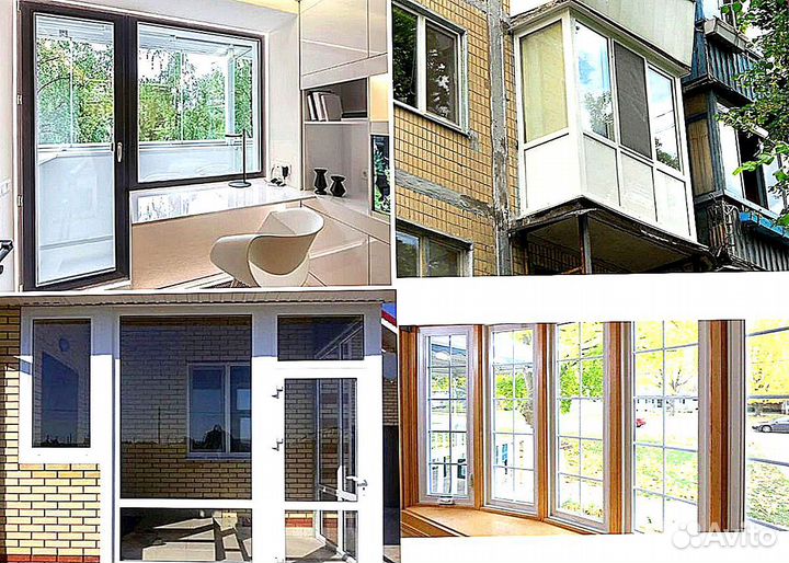 Пластиковые окна