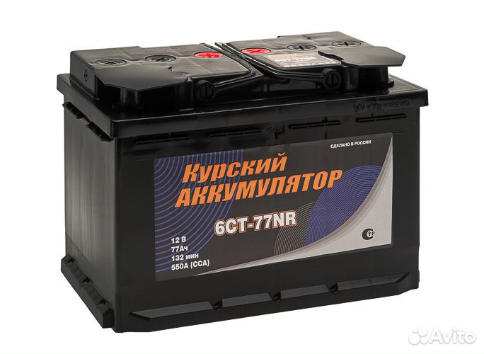Аккумулятор автомобильный Курский 6ст-77 N (1)