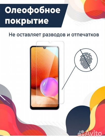 Новое защитное стекло для Samsung Galaxy