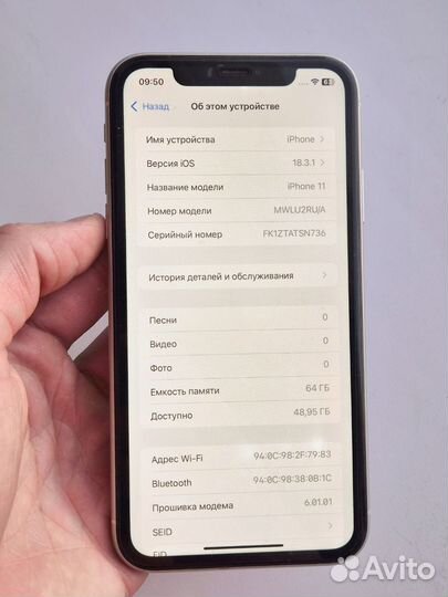 iPhone 11, 64 ГБ