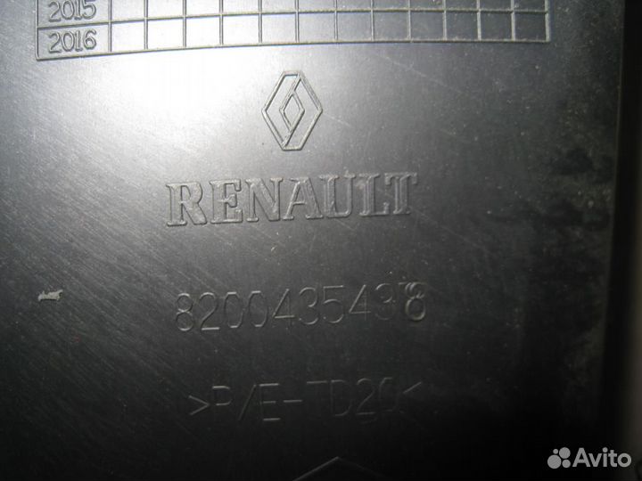 Кронштейн бампера заднего правый Renault Kangoo 2