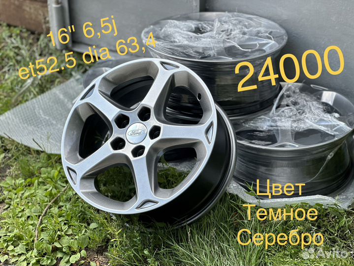 Диски Ford 16”, 17”, 18”/ штампы 17”