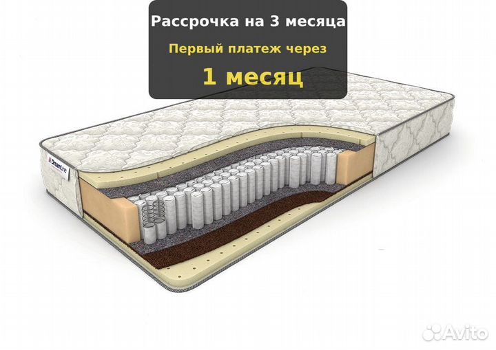 Матрас для беременных 140х200, 180х200