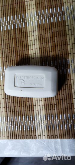 Мыло армейское звезда