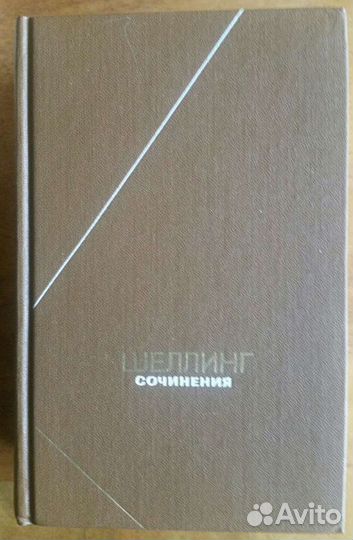 Древнекитайская философия, Эпоха хань