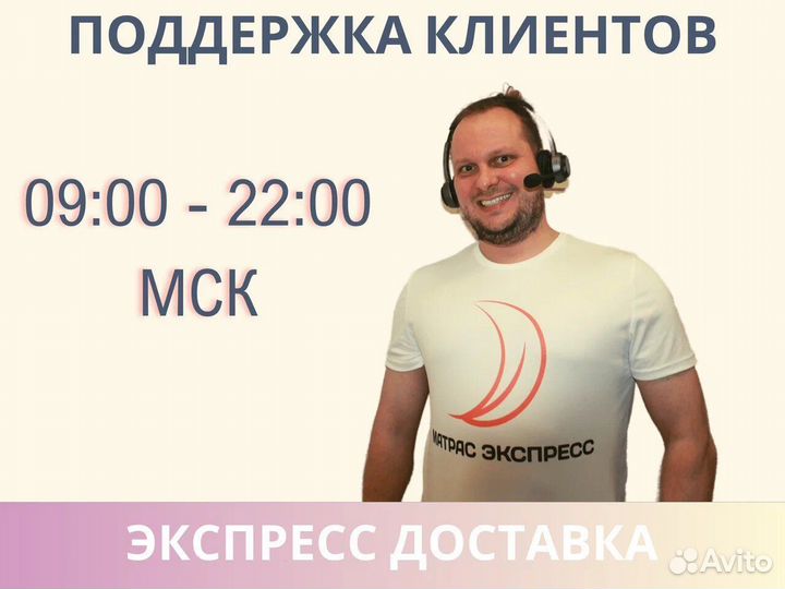 Матрас Димакс Оптима премиум 3 80х195