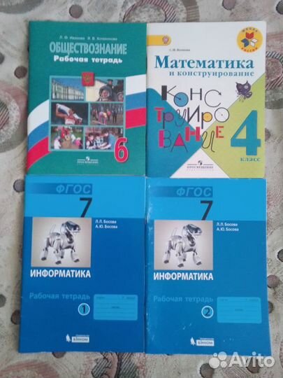 Тетради и книги разные