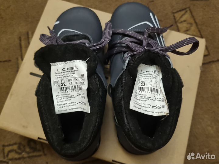 Лыжные ботинки 32 размер