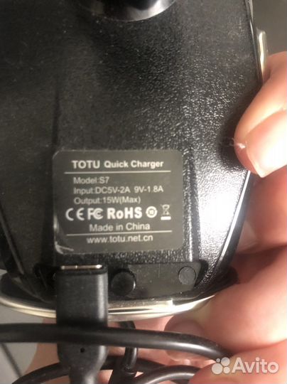 Зарядка беспроводная в машину