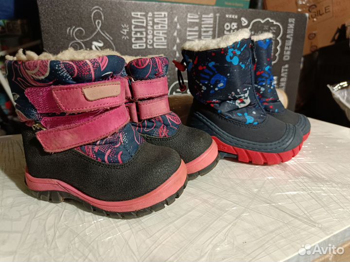 Обувь детская