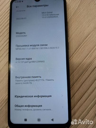 Xiaomi Redmi 10C, 4/64 ГБ