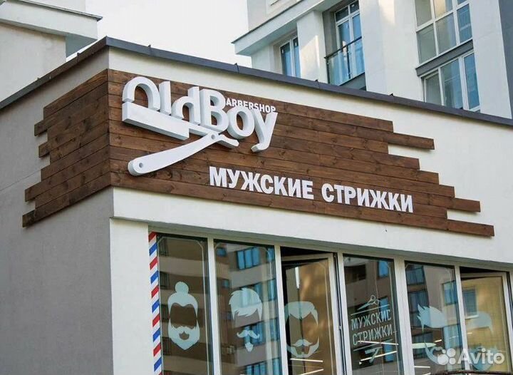 Наружная реклама вывески объемные буквы