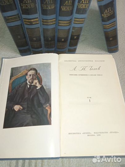 Собрание сочинений А.П.Чехова (1969 г.)