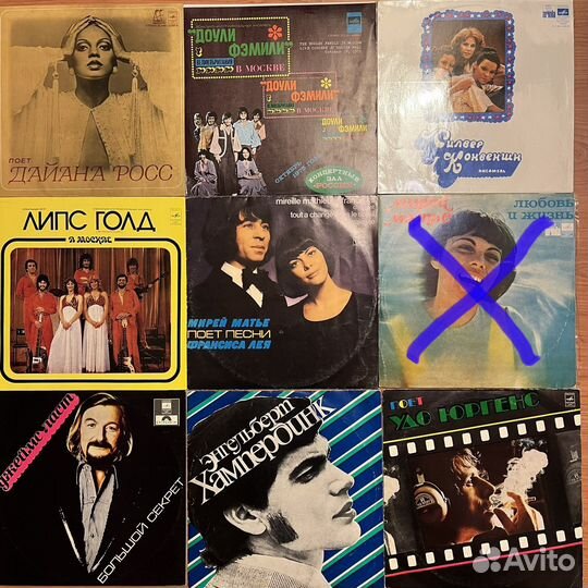 Грампластинки (Западная эстрада)