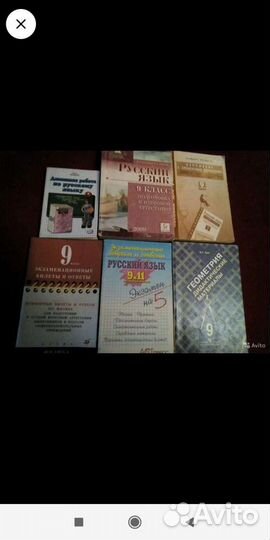Учебная литература 7-8-9-10-11 класс