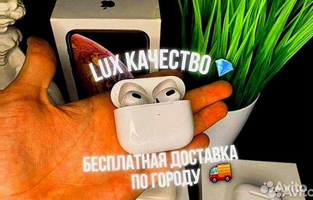 AirPods PRO 2 premium чип Airoha