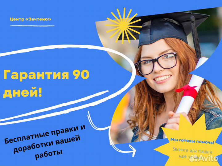 Курсовые, дипломы, чертежи, рефераты, вкр