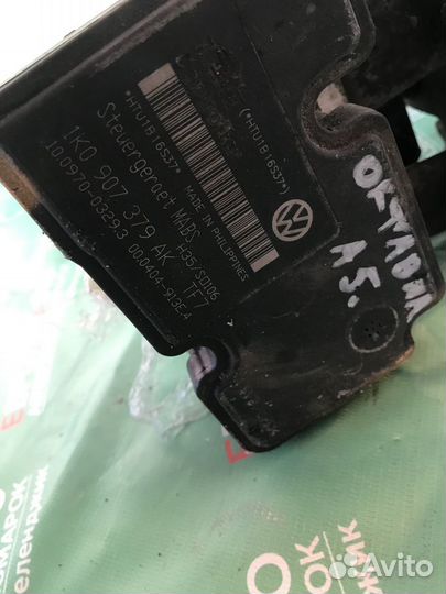 Блок управления ABS Skoda Octavia A5 II рестайлинг