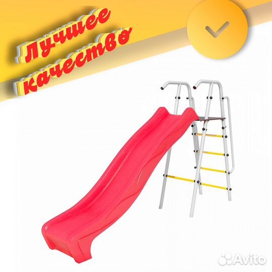 Детская горка новая арт.34.54