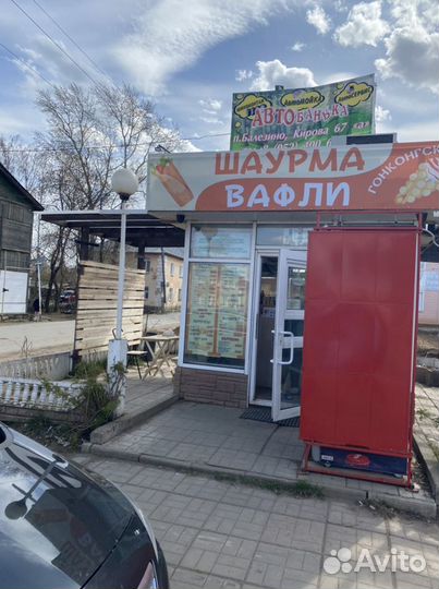 Шаурма/Вафли