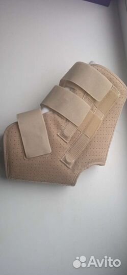 Бандаж голеностопный