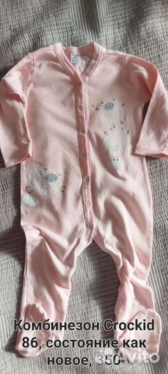 Детские вещи на девочку размер 80-98