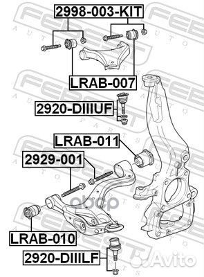 Болт эксцентрик land rover discovery 05-16/rang