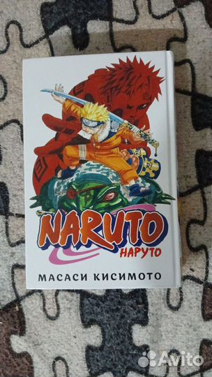 Манга Наруто книга 3 (7-9 тома)