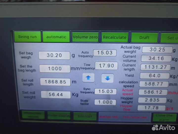 Пленочный экструдер для производства пэ пленки