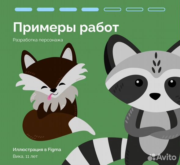 Рисование для детей онлайн