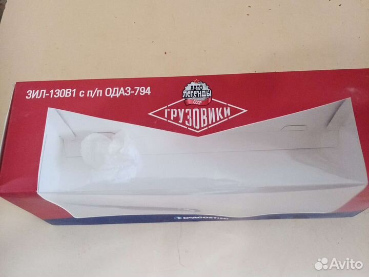 Коробки для моделей авто