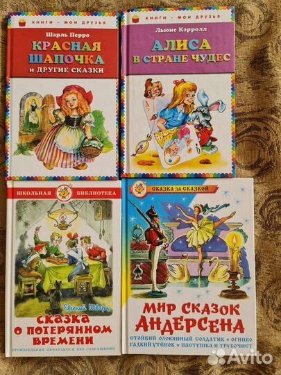 Детские книги очень красочные