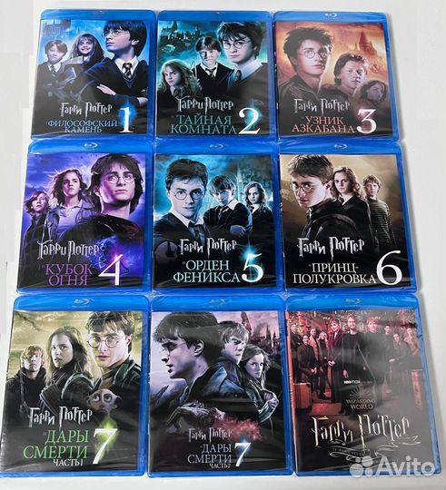 Гарри Поттер Blu-ray комплект фильмов