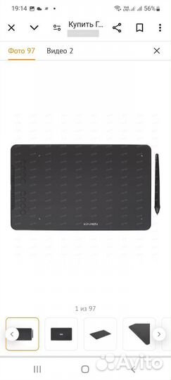 Графический планшет xp pen deco 01 v2