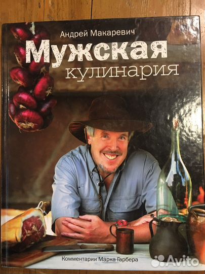 Книги по кулинарии