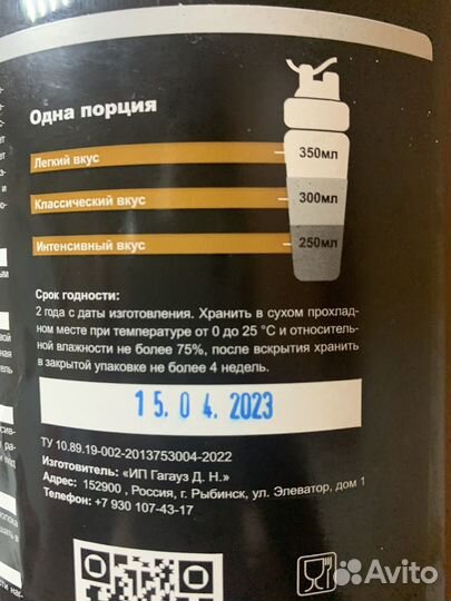 Протеин Whey Protein сывороточный ванильный 900 гр