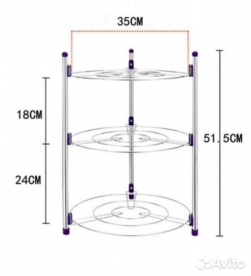 Кухонный органайзер