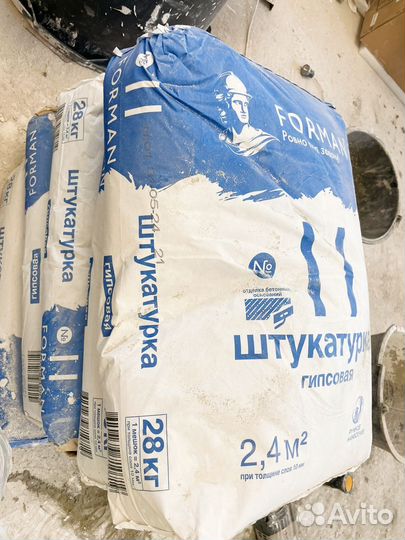Гипсовая штукатурка остатки