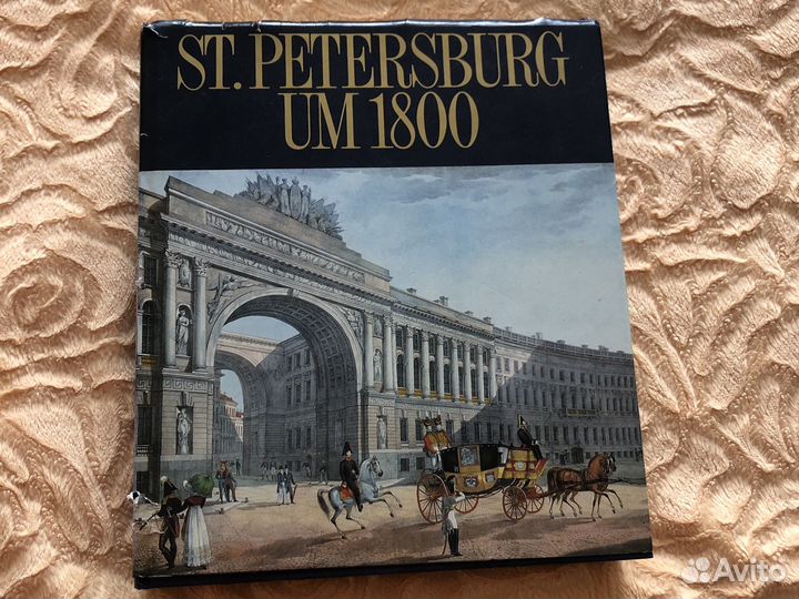 Старинные книги