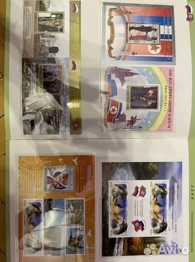 Марки кндр альбом российско-корейская дружба