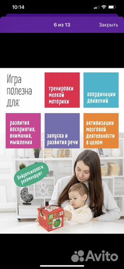 Пазлы