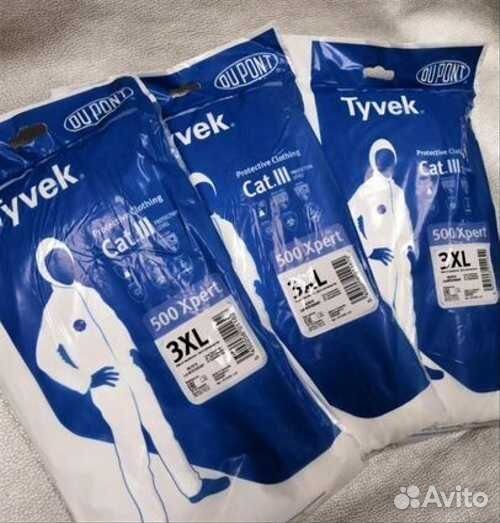Комбинезон защитный tyvek