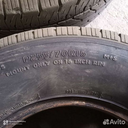 Cooper Discoverer H/T 255/70 R16