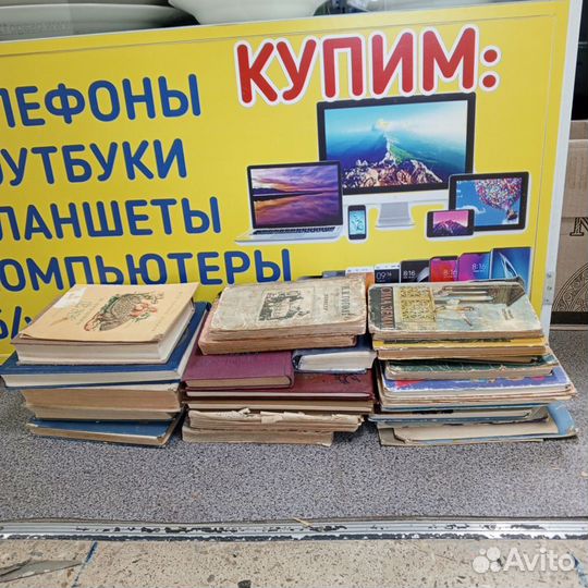 Детские книги СССР послевоенные художественная