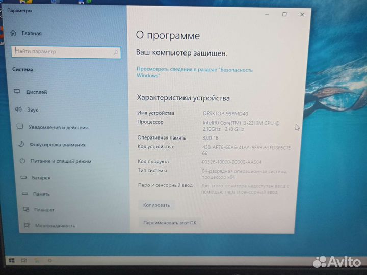 Ноутбук hp pavilion g6