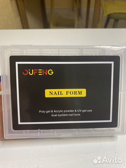 Верхние формы для наращивания ногтей