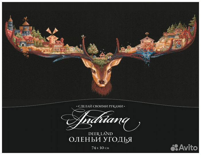 Набор для вышивания крестом Оленьи угодья