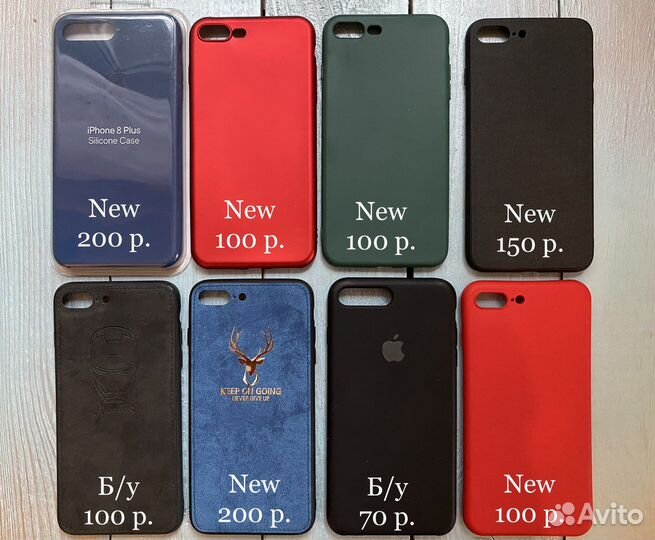 Чехлы на iPhone 8 Plus + защитная пленка